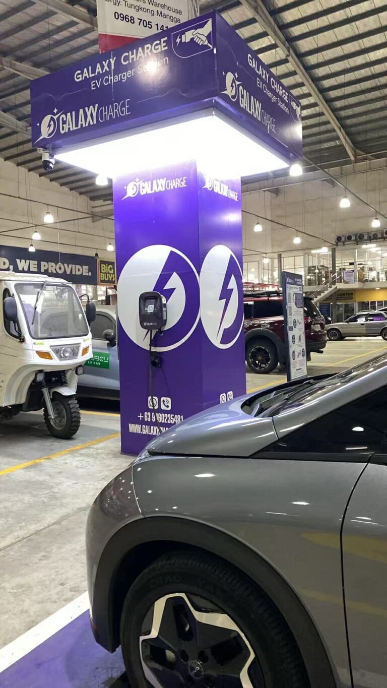 Galaxy Charge